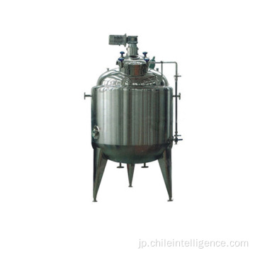 分散機攪拌機貯蔵容器ステンレス鋼タンク